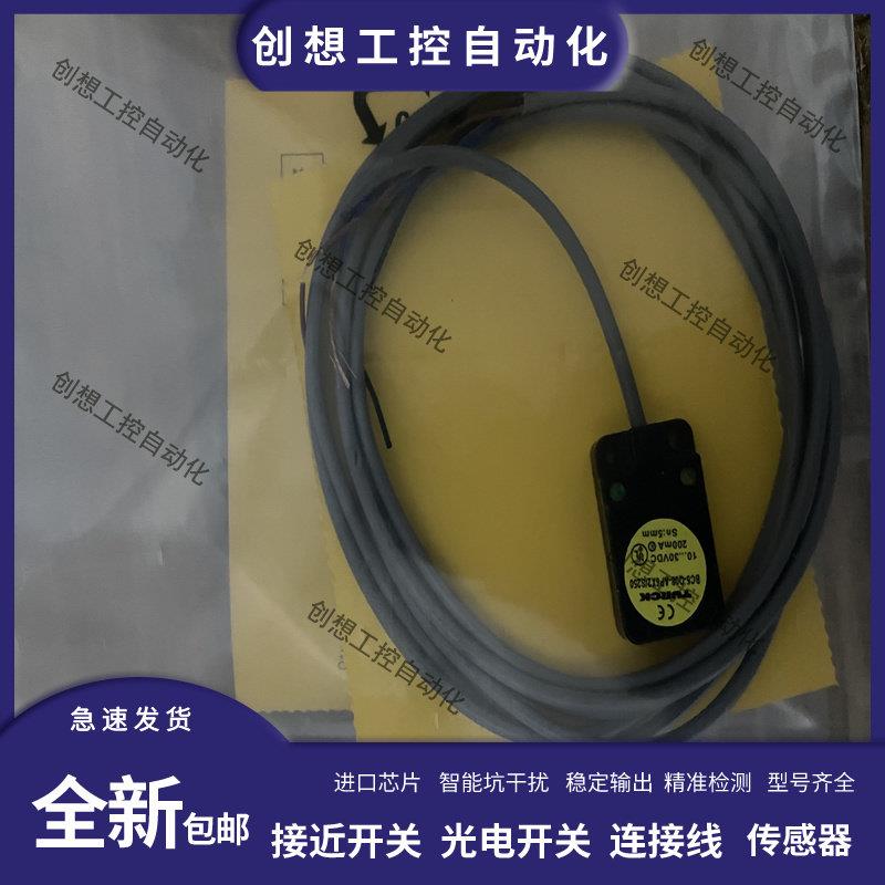 全新图尔克电容式接近开关BC5-Q08-AP6X2/S250 BC5-S18-AN4X保质