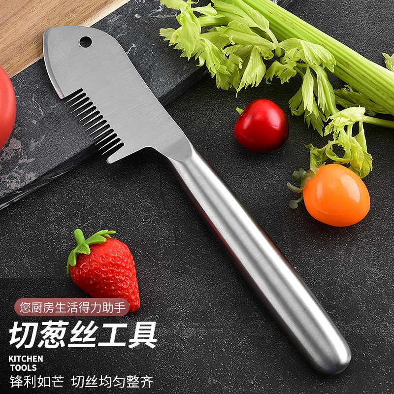 不锈钢切葱器切葱刀切丝切葱花葱丝多功能刮丝刀厨房小工具m