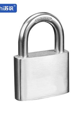苏识STT650短梁304不锈钢弹子锁挂锁（计价单位：个）银色