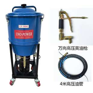 单相380V三相 佑能电动黄油机220V全自动高压注油器润滑注脂机50L