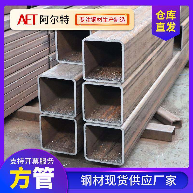 Q195无缝方矩管矩形管厚壁方钢管方通型材钢方管铁管方型大口径