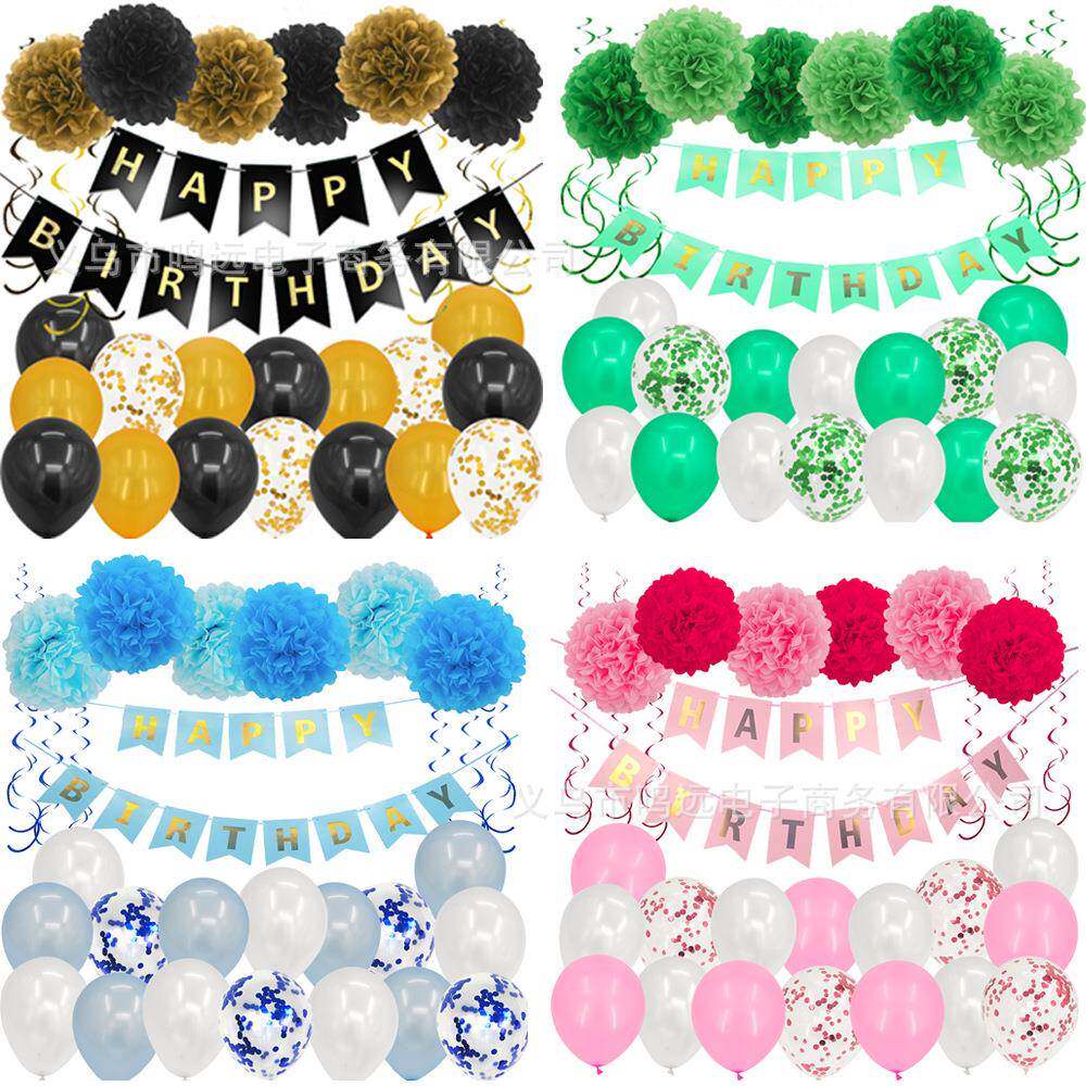 跨境黑金生日拉旗圣诞节生日派对气球套装烫金拉旗纸花球螺旋挂饰