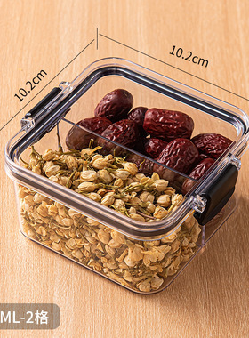包装盒食品级保鲜盒方形储物罐