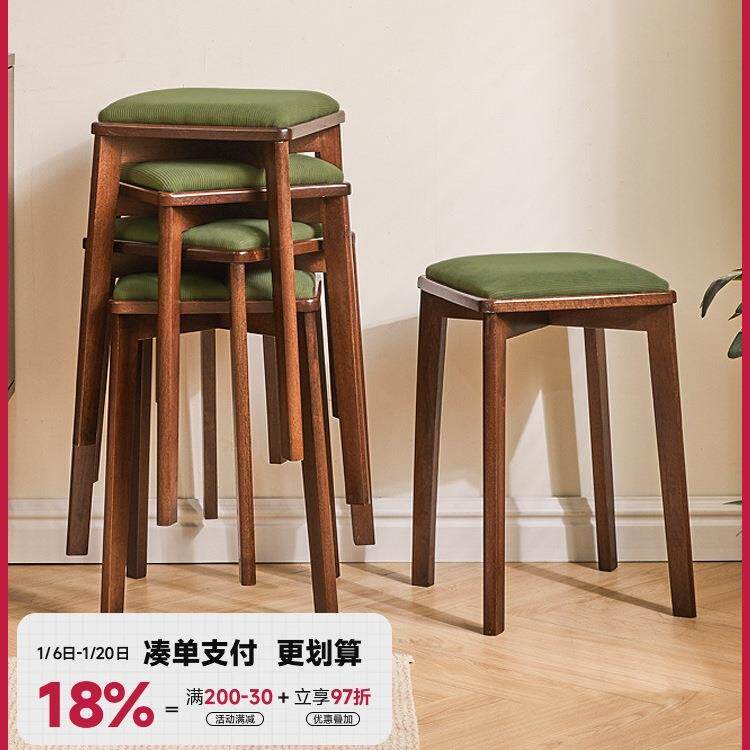 实木凳子餐凳家用椅子板凳可叠放圆凳软包凳伴读凳梳妆凳简约方凳