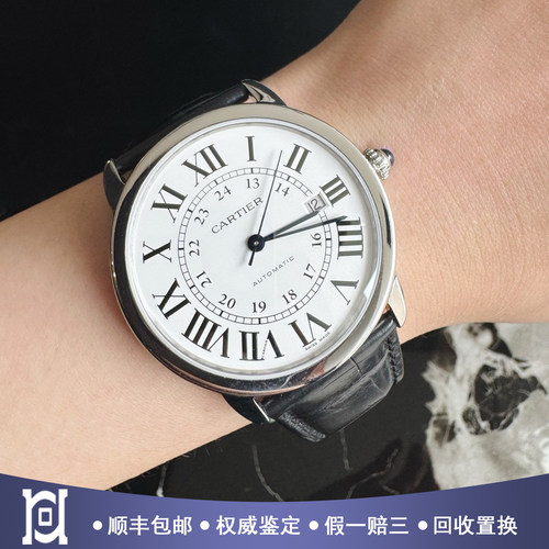 卡地亚伦敦系列42mm精钢98新正品自动机械皮带男士手表W6701010