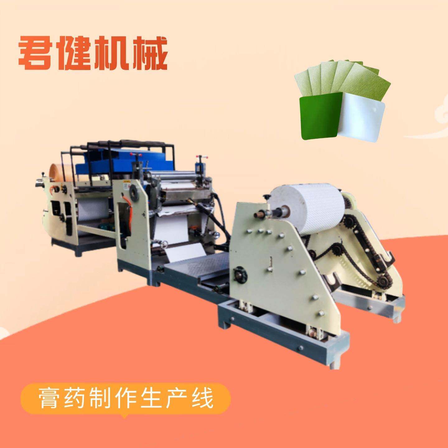 透明胶带机器生产设备全自动蜂蜜贴涂布机pet膜涂布生产线