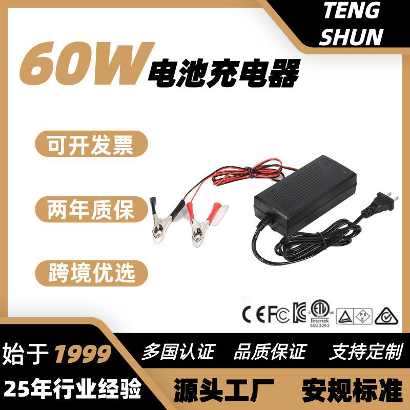 CE UKCA 24v/29.4v2a 36v/42v1.5a 电动车锂电铅酸电池充电器