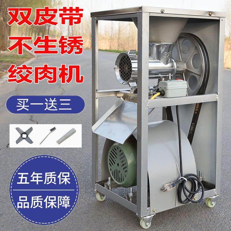 32型铝合金电动绞肉机商用绞糍粑辣椒机碎鱼机不生锈绞鸡架绞面机