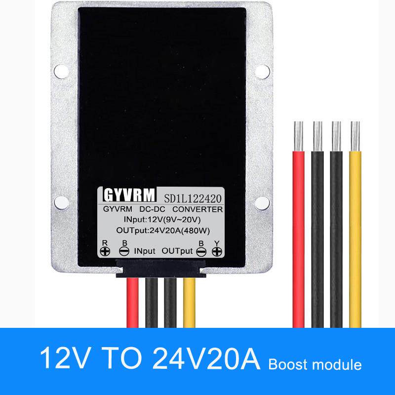 DC-DC12V转24V15A18A20A直流电源转换器大功率防水压铸铝壳升压模