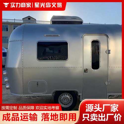 【诚招外贸合作】景区网红餐车夜市美食车商业街移动多功能售卖车