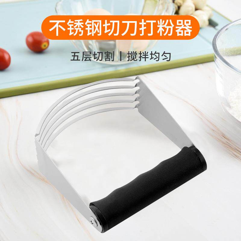 不锈钢打粉器压面粉压奶油多用途黄油搅拌器厨房烘焙工具蛋糕