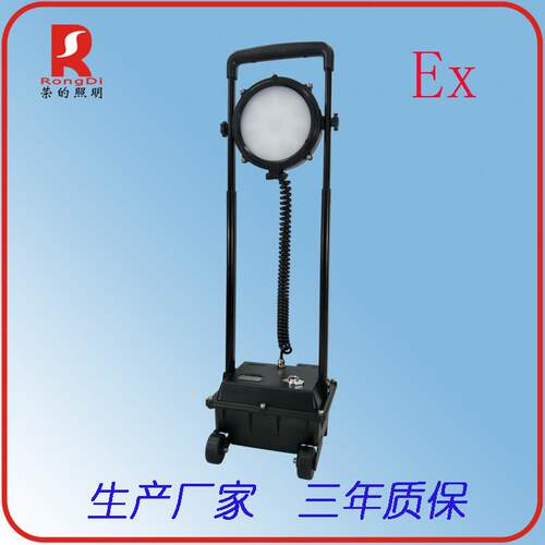SW2600 SW2601 防爆强光工作灯 抢险应急工作灯