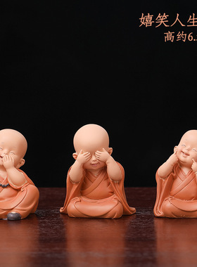 禅意沙弥小和尚汽车摆件治愈系办公室桌面摆件家居客厅装饰品