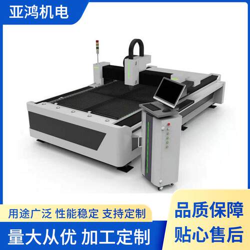 大型混合激光切割机激光雕刻切割机无纺布商标激光切割机