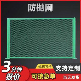 桥梁防抛网道路两侧护栏网天桥菱形防眩网高速防落物隔离网