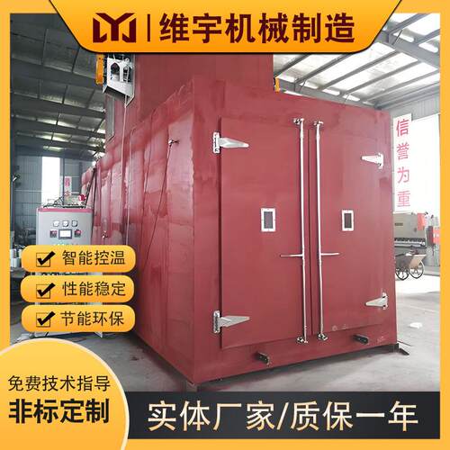 工业烘干箱碳纤维复合材料专用烘箱供应按需设计
