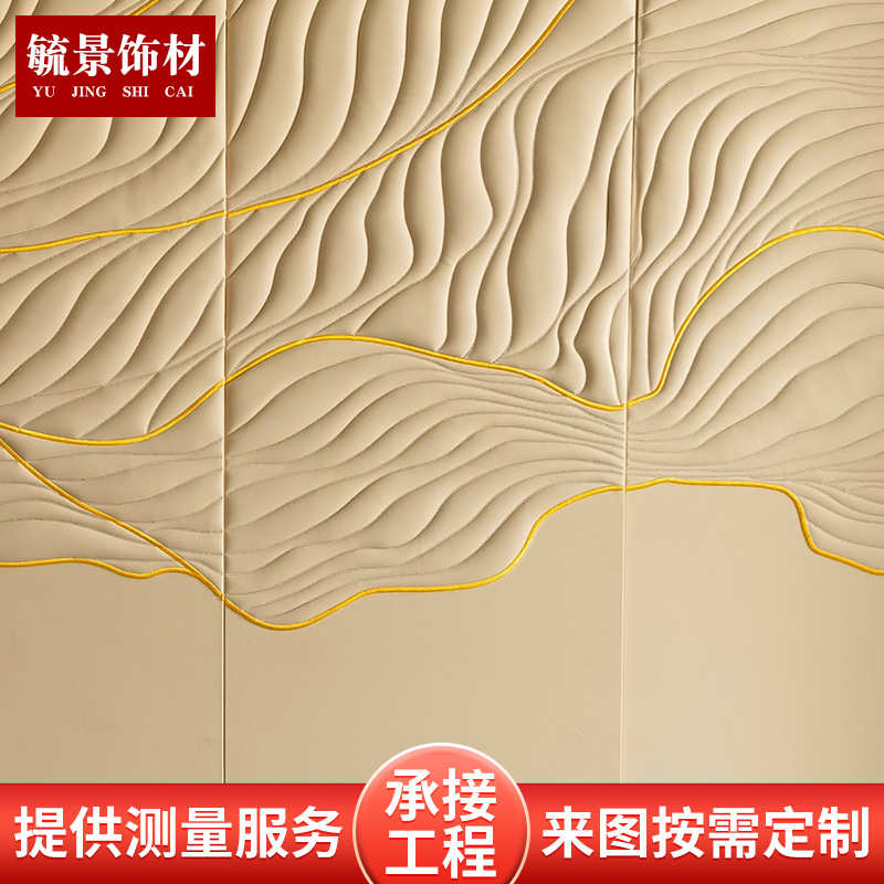 卧室整幅硬包提花刺绣多色软包欧式皮雕皮绣背景墙现货双色3D浮雕