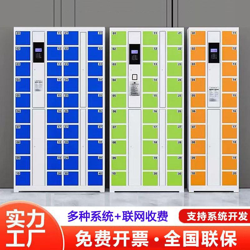 手机存放柜电子产品储存柜考场会议扫码刷卡寄存柜智能手机充电柜