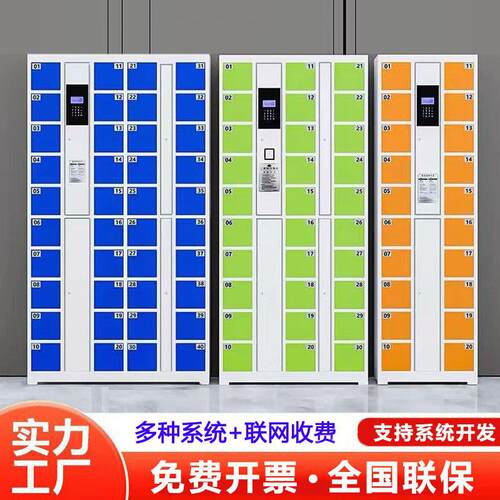 手机存放柜电子产品储存柜考场会议扫码刷卡寄存柜智能手机充电柜