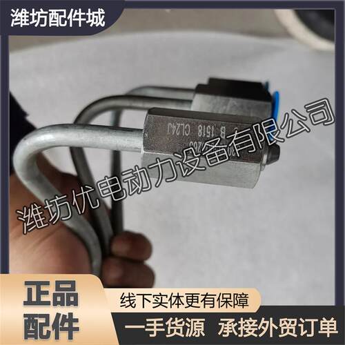 潍柴12M26博杜安柴油发动机 高压油管330205000262/63/64/65/66