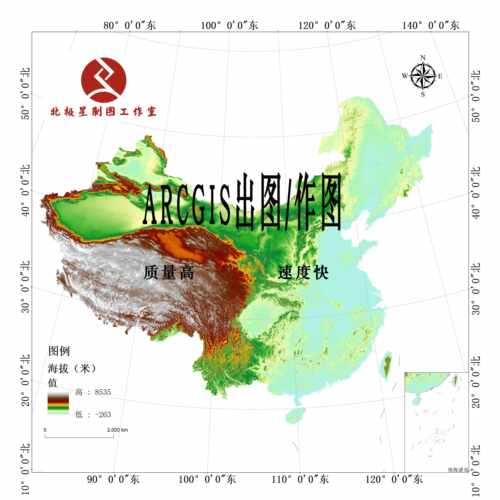 Arcgis/出图/GIS地图定制/GIS高程坡度分析/GIS空间分析/gis代做