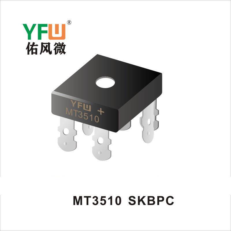 三相整流桥堆 SKBPC3510 SKBPC封装印字 YFW SKBPC3510 YFW/佑风