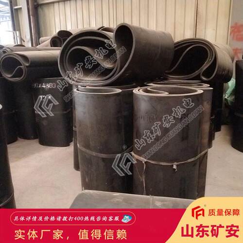 实力认证GLD系列给煤机输送带质量牢靠GLD系列给煤机输送带