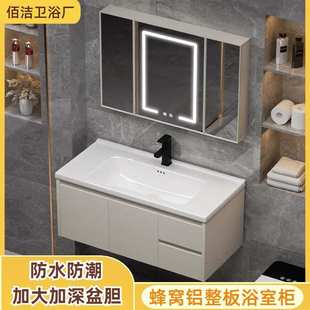 蜂窝铝浴室柜组合陶瓷一体盆岩板盆奶油风带抽屉家用卫生间洗脸盆