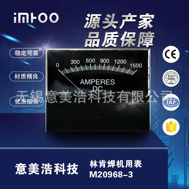 横河 林肯焊机用电流表 电压表 机械式 指针表-M20968-3