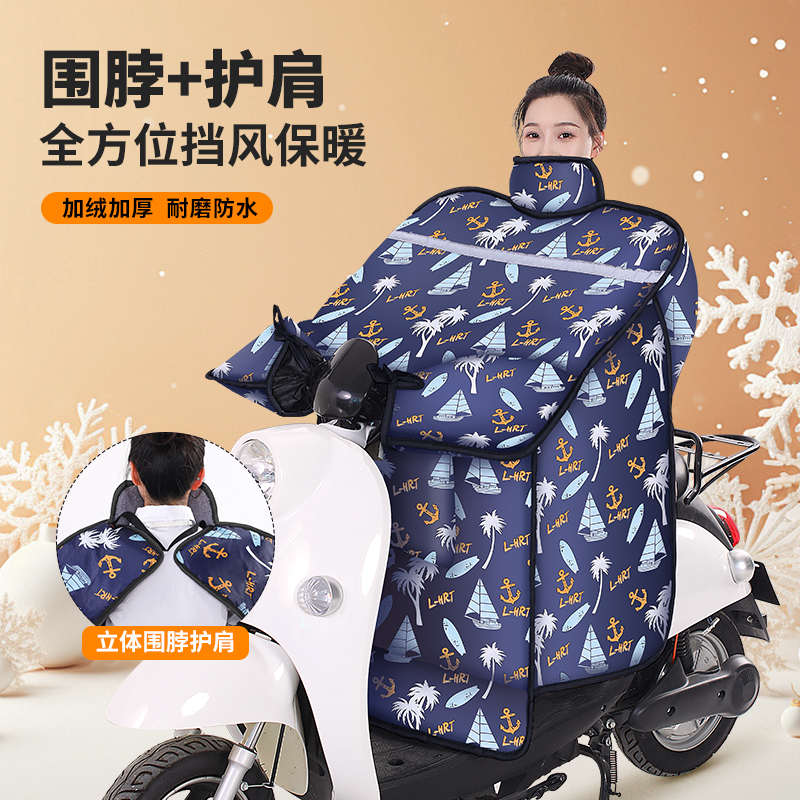秋冬款电动车挡风被加绒加厚夹棉电瓶摩托车冬季防寒保暖防风罩子