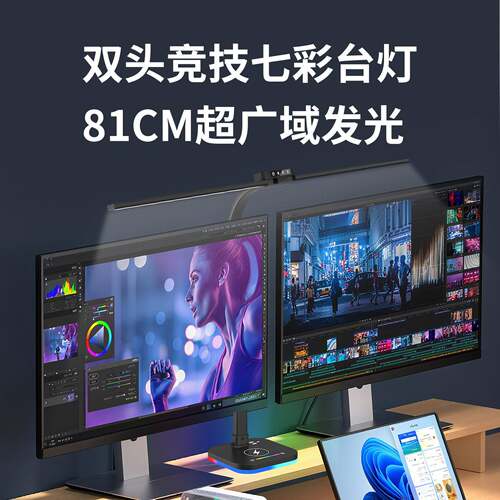 办公台灯儿童学习护眼灯书桌全桌面电脑办公灯工作光谱大台灯392L