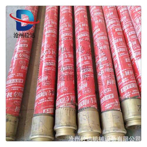 混凝土输送泵车用末端软管 布料机DN125四层钢丝编织橡胶管