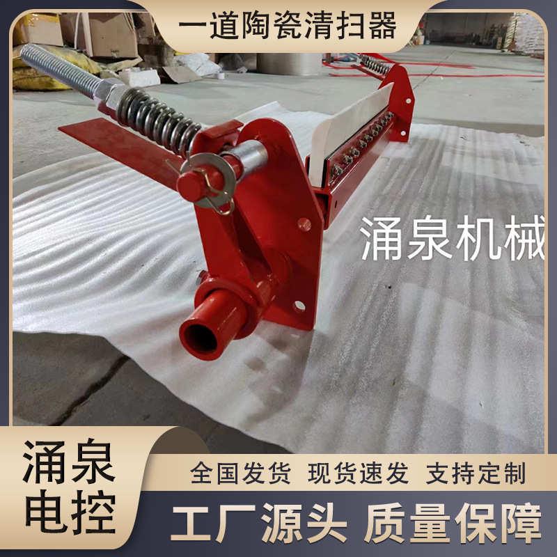 一道陶瓷清扫器 H型皮带清扫器输送带陶瓷刮泥板刮刀耐高温耐腐蚀