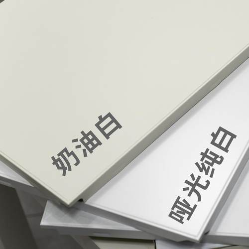 奶油白厨卫集成吊顶奶油风哑光肤感柔光暖白300*600铝扣板