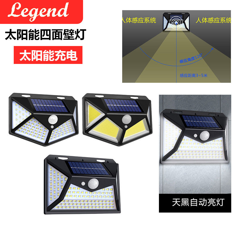 太阳能LED庭院壁灯景观庭院灯饰