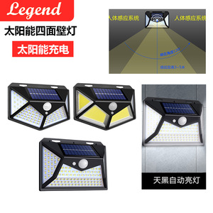 太阳能LED庭院壁灯景观庭院灯饰