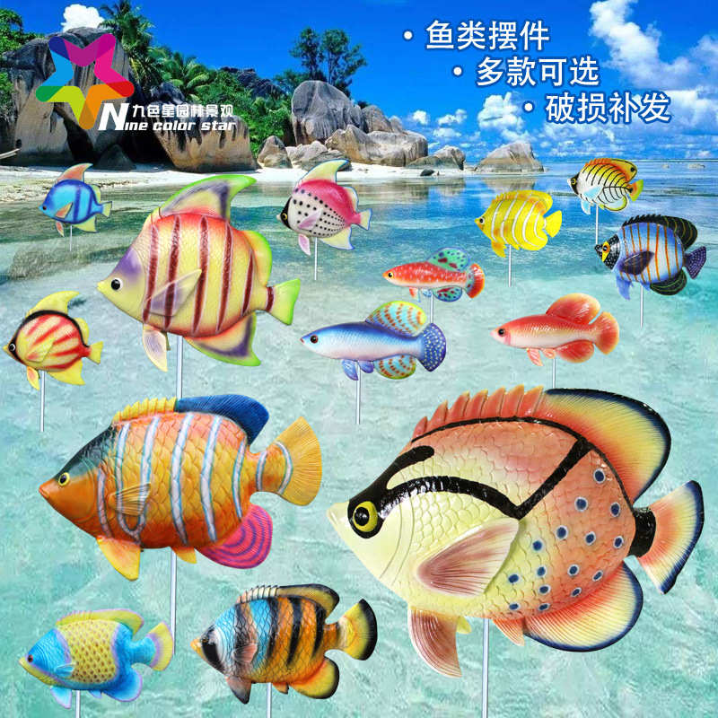 发光热带鱼 珊瑚海洋主题装饰品 龙虾灯螃蟹模型雕塑空中吊饰批发