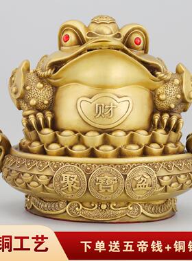 铜金蝉摆件聚宝盆金蟾蜍客厅财位大号店铺开业黄铜三脚金蟾工艺品