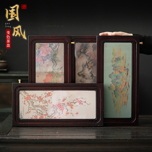 变色茶盘国风中式 蕴华堂 竹制茶台客厅家用办公室带排水茶具托盘