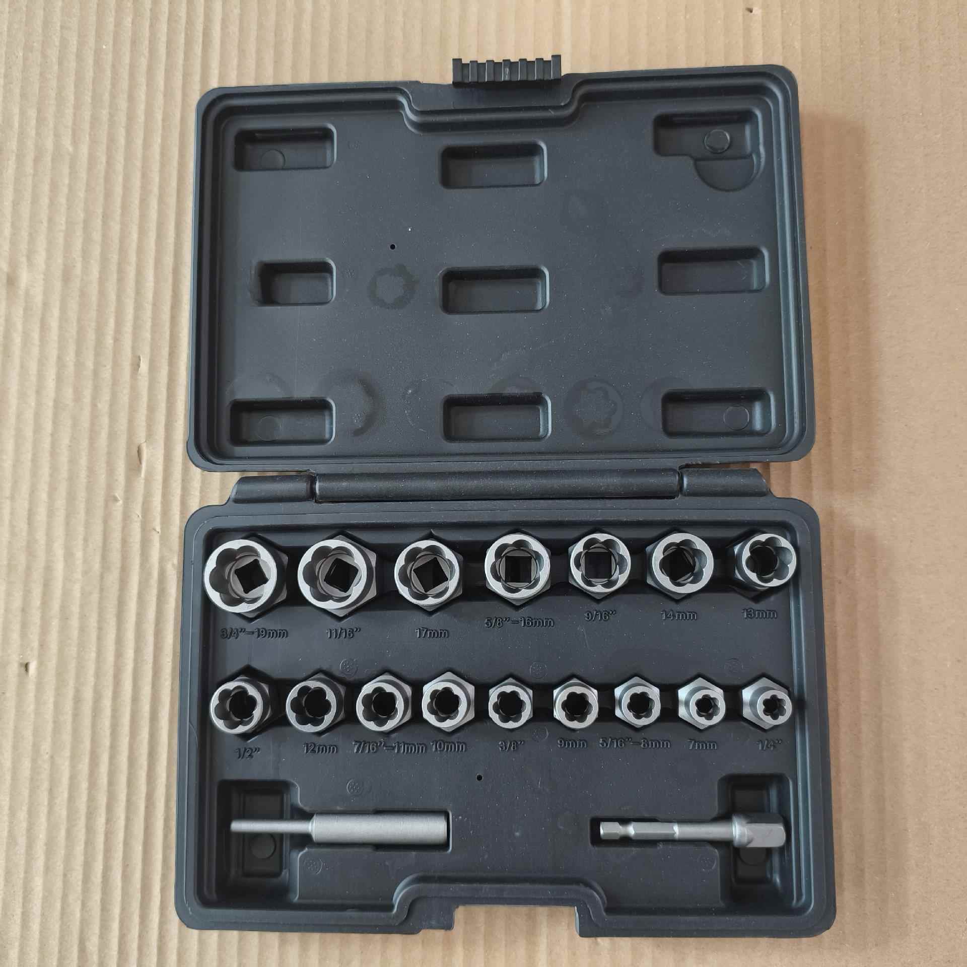 跨境爆款18pc套破损螺母取出器滑牙螺母取出器工具套装铬钼钢锻造