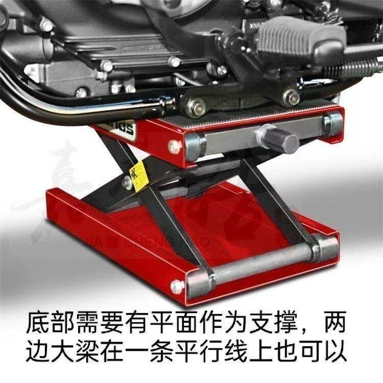 千斤顶停车架起车架驻车支架展示工具升降机机车修理剪式升降台