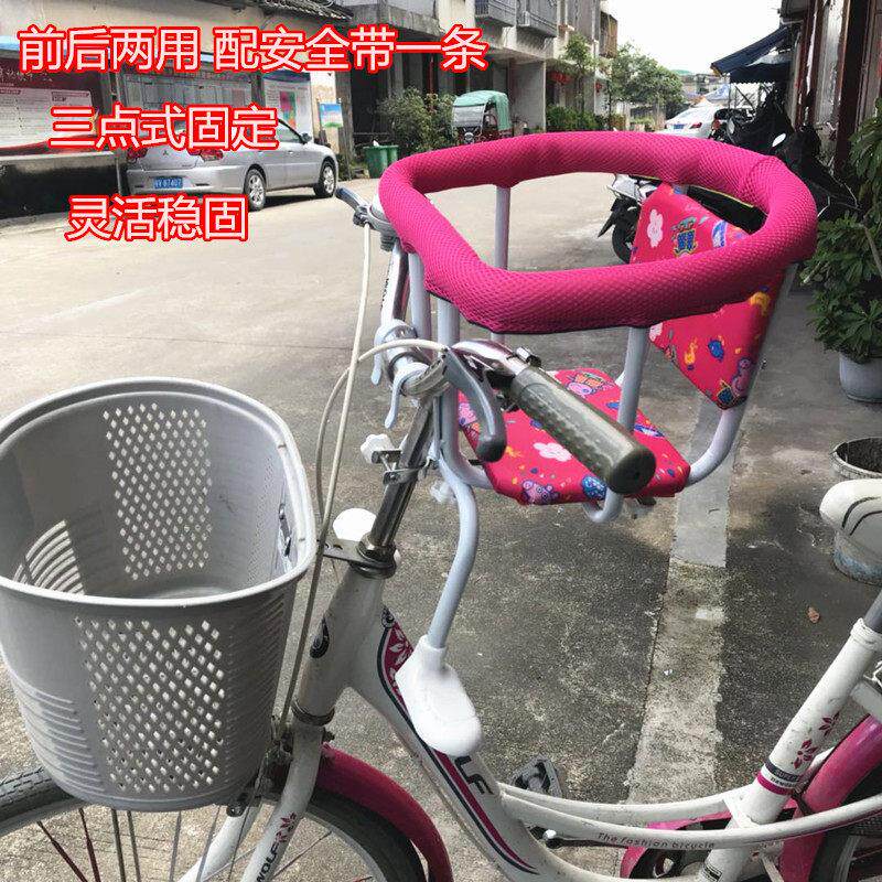 大号自行车儿童座椅加深前置前挂婴儿宝宝坐椅前后置两用椅包邮