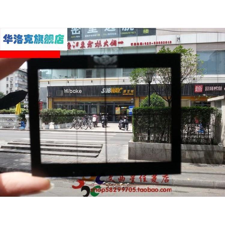 包邮温顿素描静物写生用取景框美术用品绘画取景器大号小号