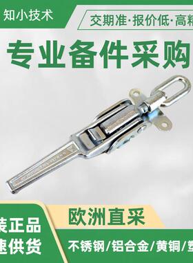 3841-00-2010偏心锁1号FBS用于螺钉连接镀锌拖车环40mm有安全按钮