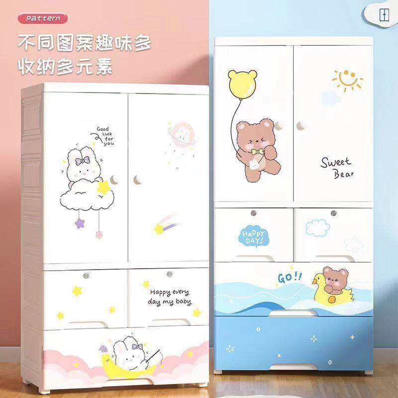 65面宽塑料卡通双开门抽屉收纳柜客厅卧室儿童衣服杂物储存柜