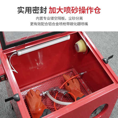 小型高压迷你喷砂机90L表面处理除锈除漆油污带LED灯箱式喷砂批发