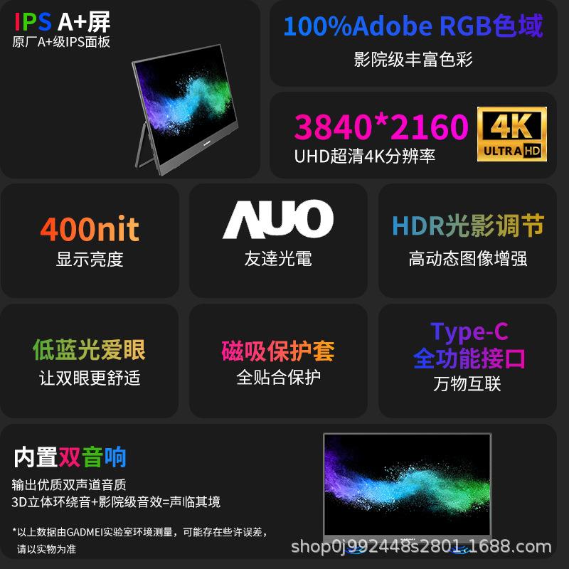 便携携示器触G156A摸屏高清显4幕k双屏便屏扩展144hz便携式显示器