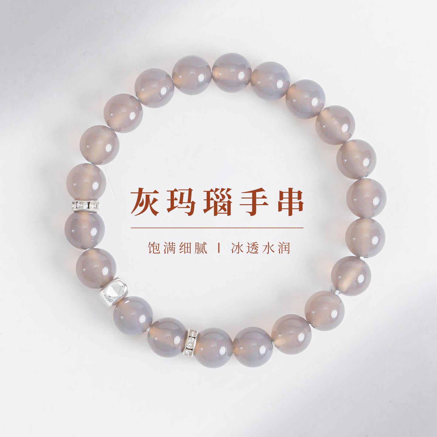敦煌设计院国风灰玛瑙百搭手链女