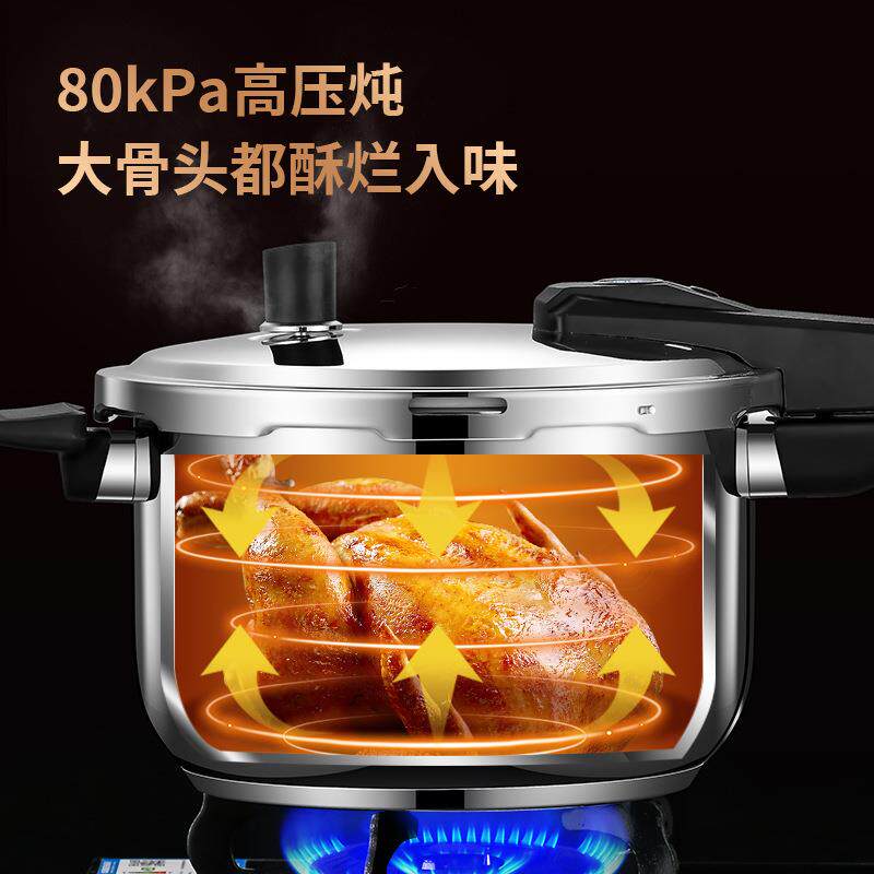 新款直销不锈钢复底特厚防爆高压锅安全炒锅压力锅电磁燃气灶不锈