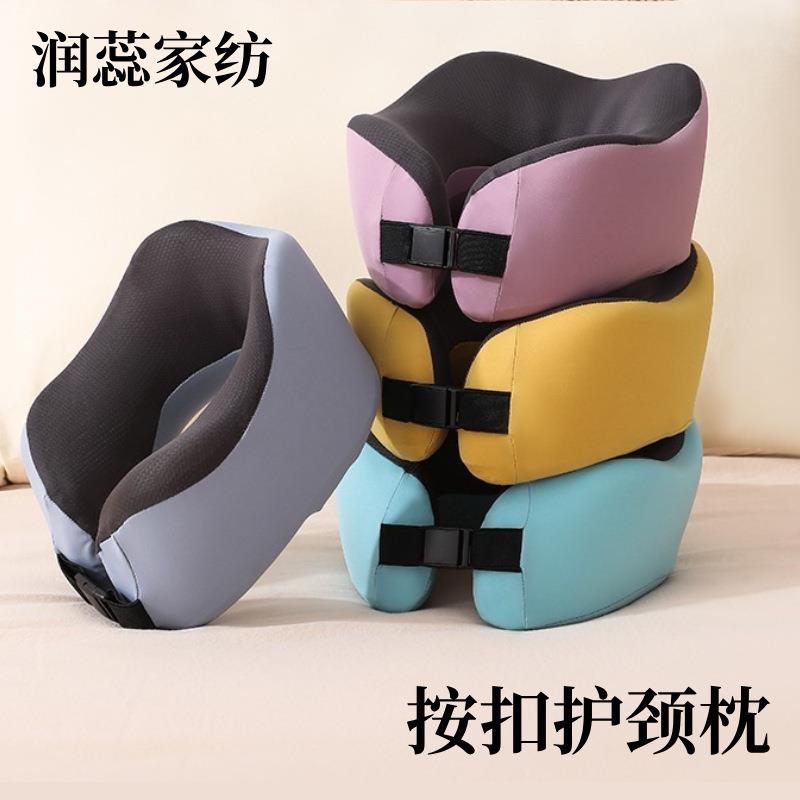 记忆棉u型枕旅行枕头护颈枕可调节宽带冰丝枕汽车飞机午睡U型枕